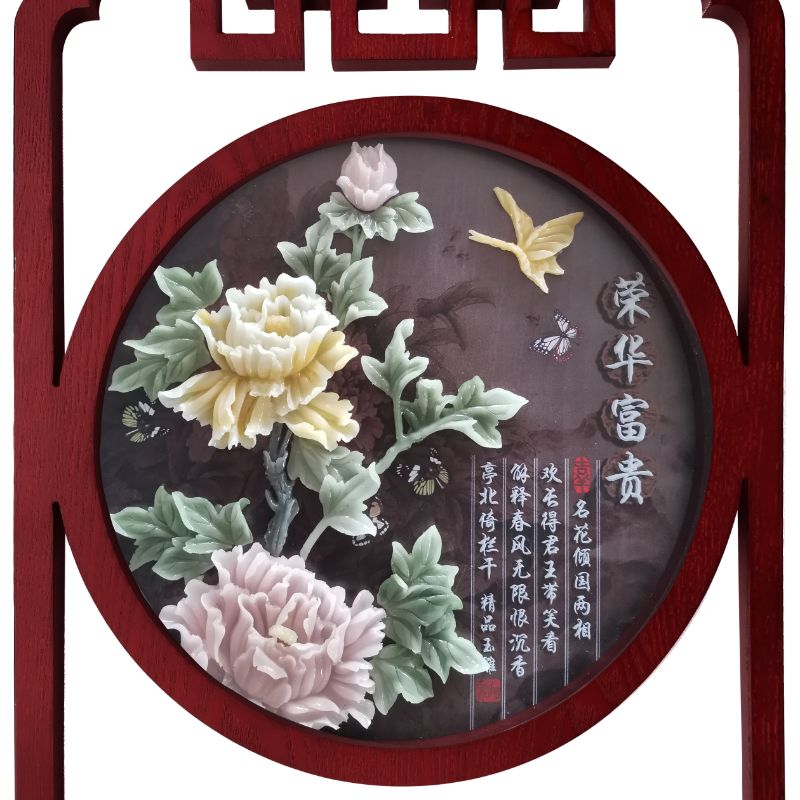 50×70花开富贵玉雕画