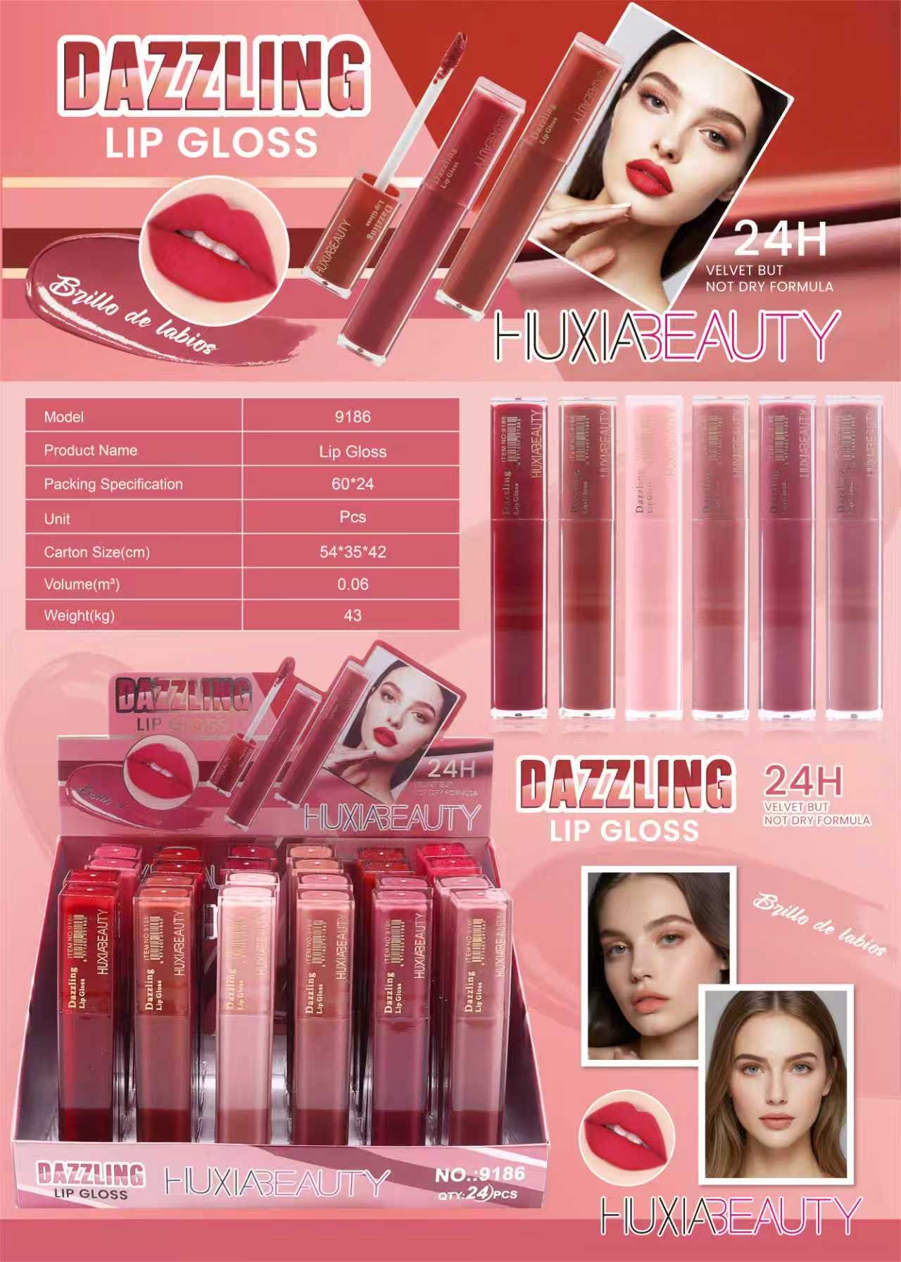 novo Lip Gloss Makeup Lip Oil Pad Blush Set: Long-lasting moisturizing, natural makeup look. Multiple colors of lip gloss to choose from