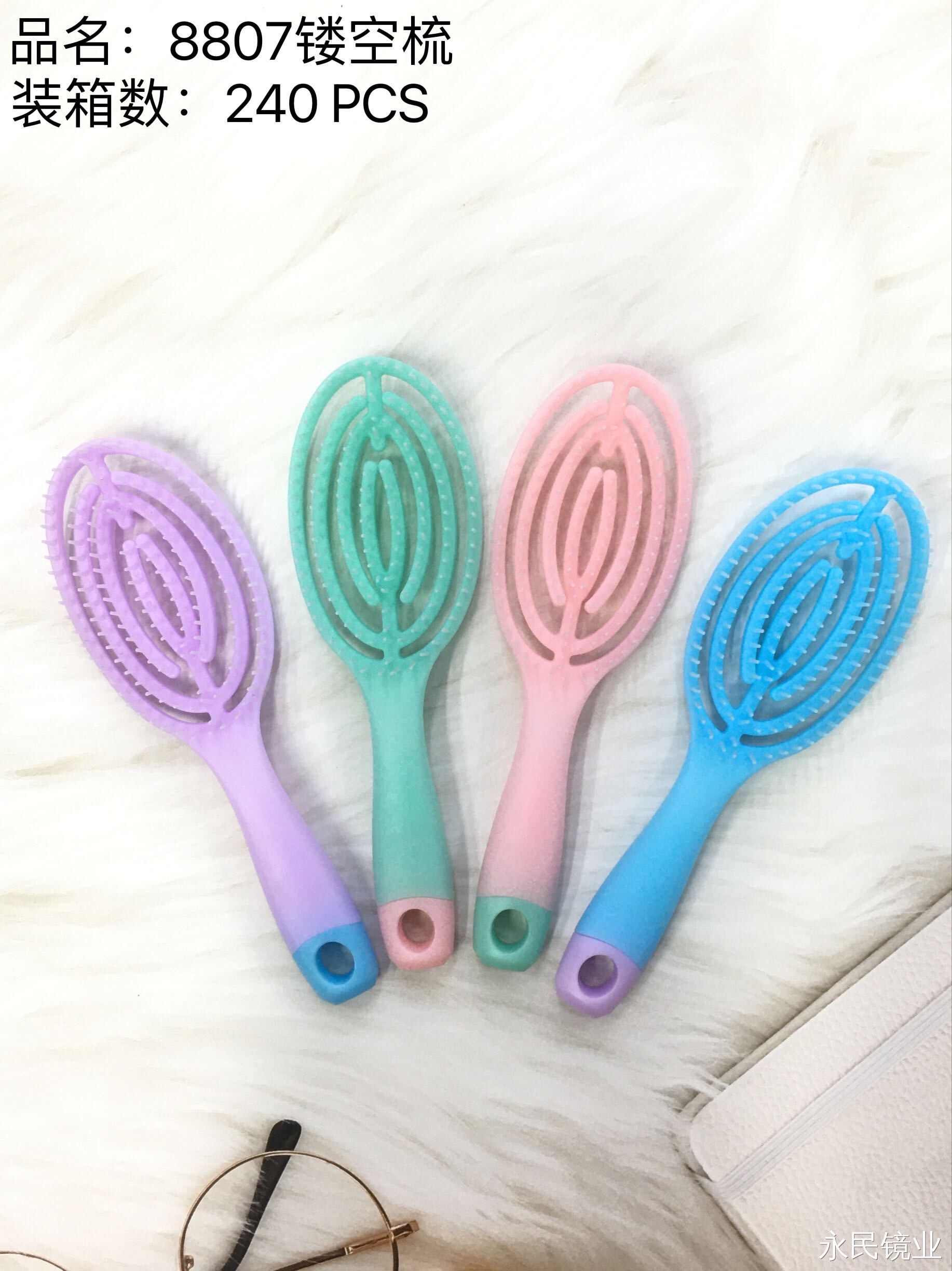 【永民镜业】8807镂空美发梳 简约风格工厂直销