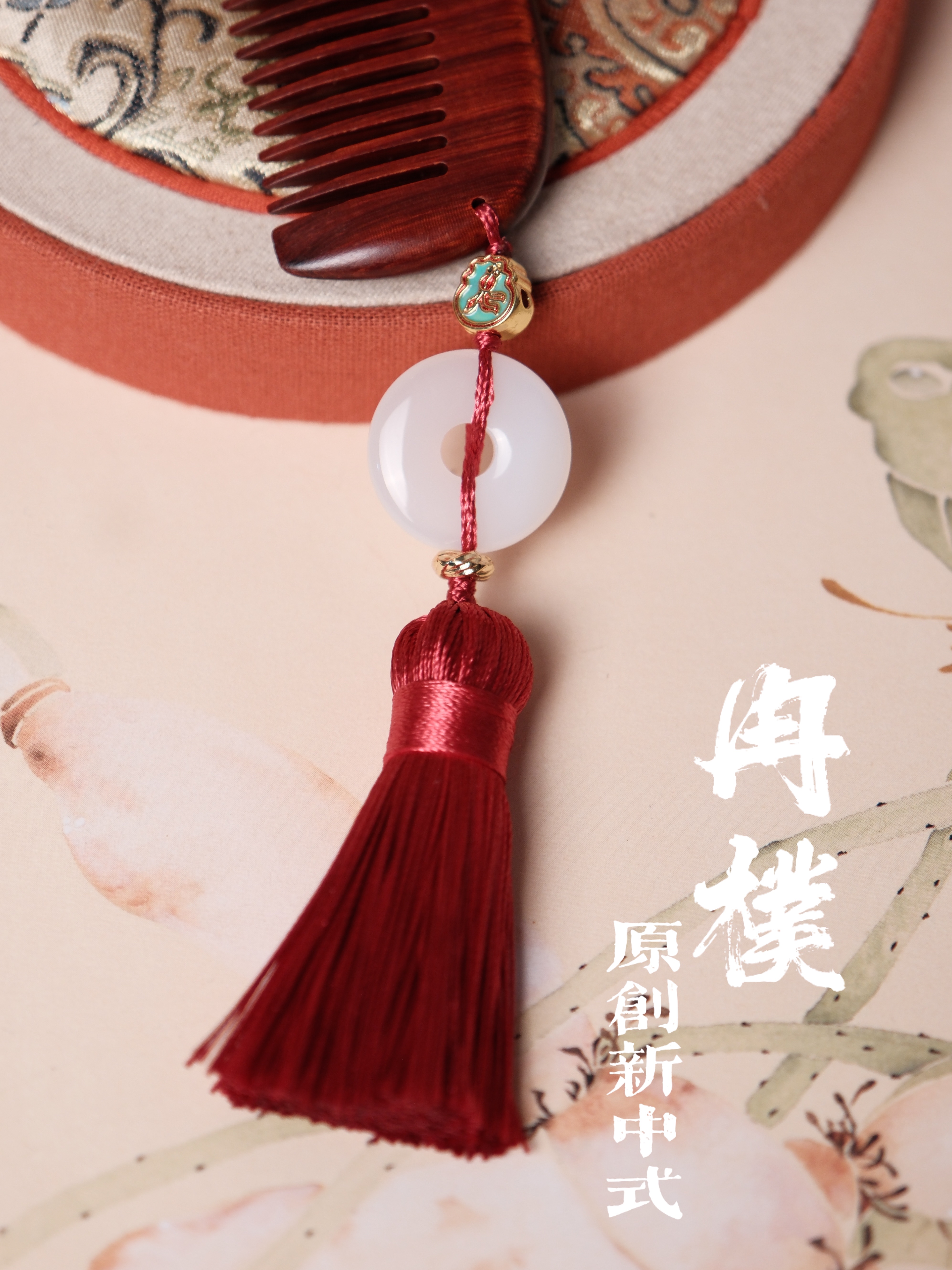 中式紫檀木梳玛瑙平安扣吊坠烧蓝饰品潮流百搭大红流苏锦鲤饰品产品图