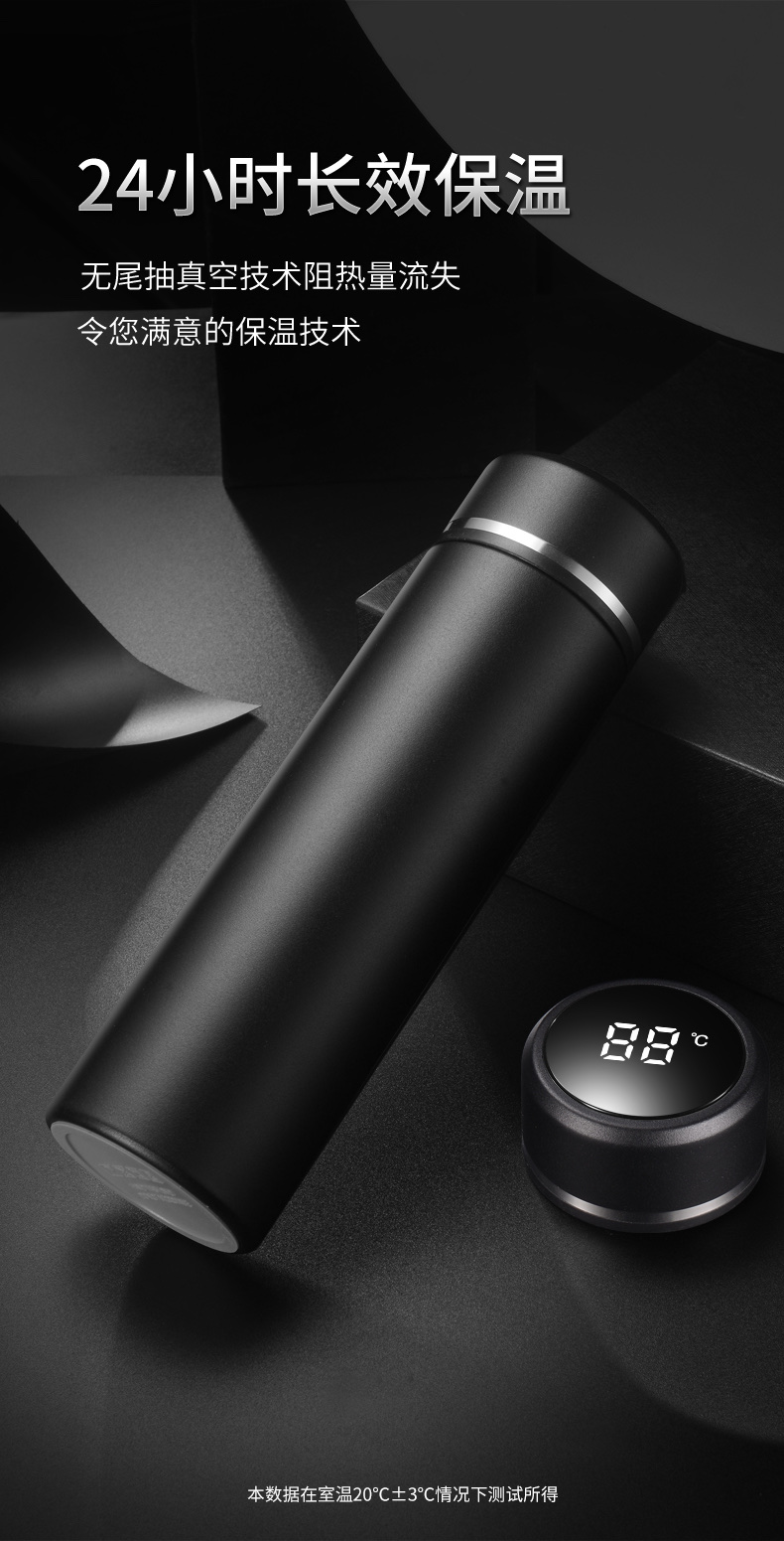 Yimans 500ML new insulated cup for men and women, 316 stainless steel smart car office portable vacuum tea cup DG8010-1030, high appearance level undefined