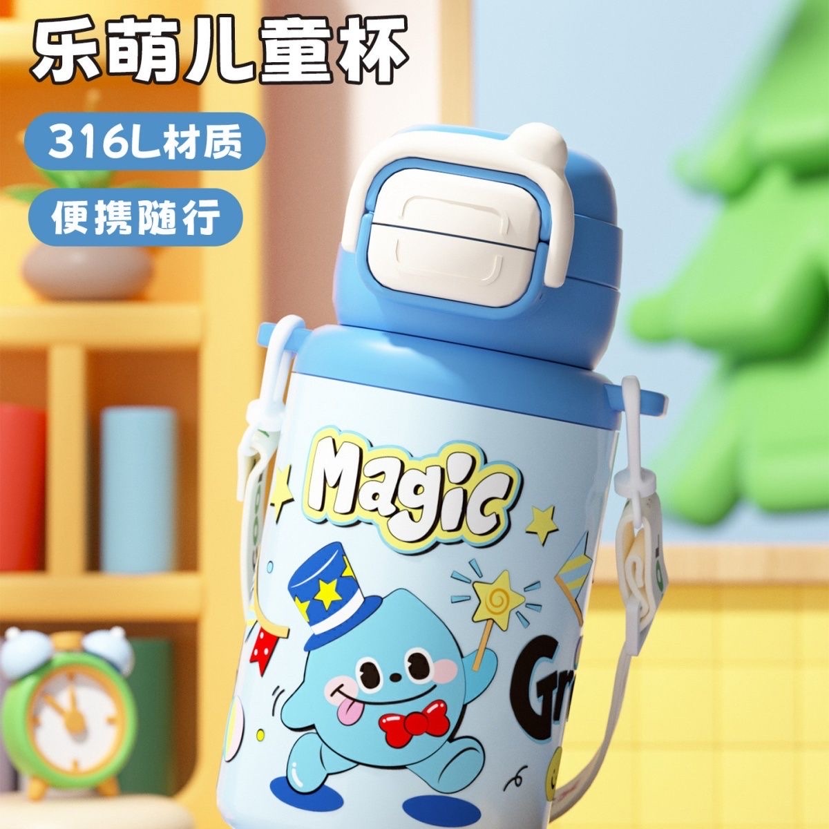 Yuesimi 500ML children's insulated cup, large capacity, high appearance level, 316 with straw, double drinking spout for boys and girls, kindergarten school water bottle YSM8682-500 YW/W Specification drawing