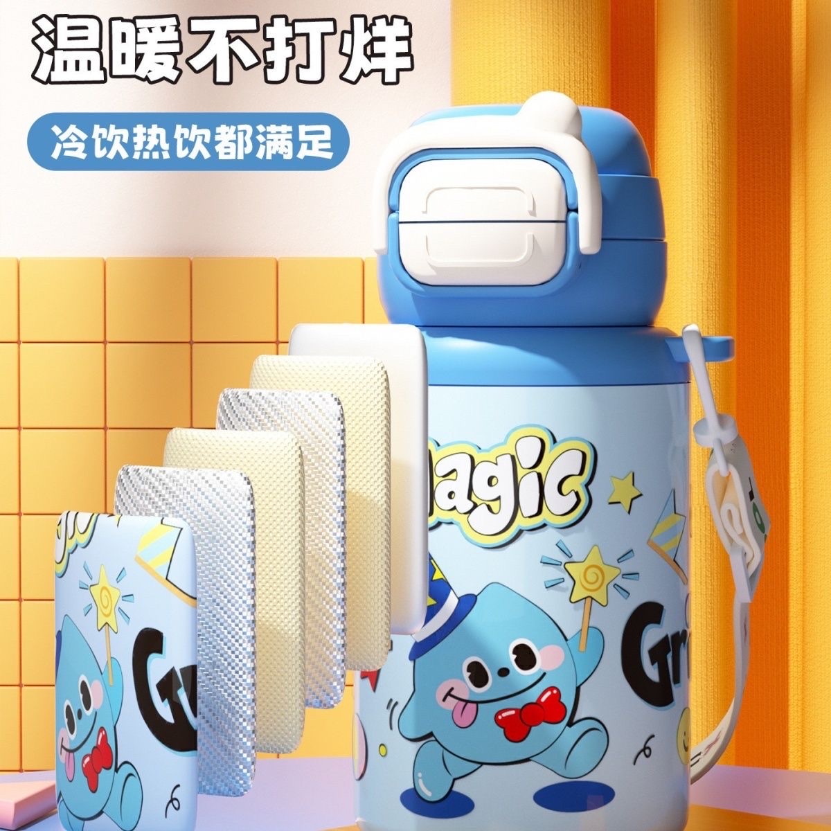 Yuesimi 500ML children's insulated cup, large capacity, high appearance level, 316 with straw, double drinking spout for boys and girls, kindergarten school water bottle YSM8682-500 YW/W Application Scenario