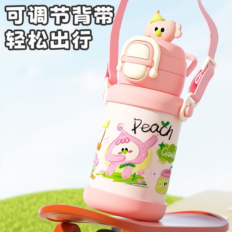 Babu Dou 550ML Children's thermos cup 316 Cute cartoon water cup with straw for students, special water bottle for kindergarten students YSM8677-550 YJ/W Specification drawing