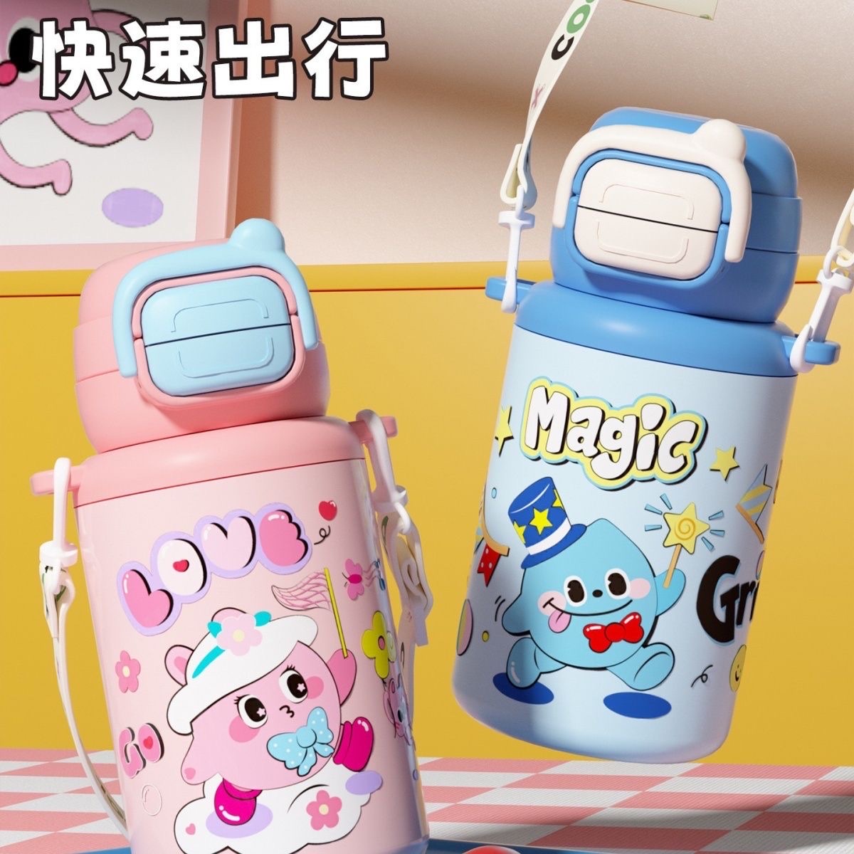 Yuesimi 500ML children's insulated cup, large capacity, high appearance level, 316 with straw, double drinking spout for boys and girls, kindergarten school water bottle YSM8682-500 YW/W details Picture