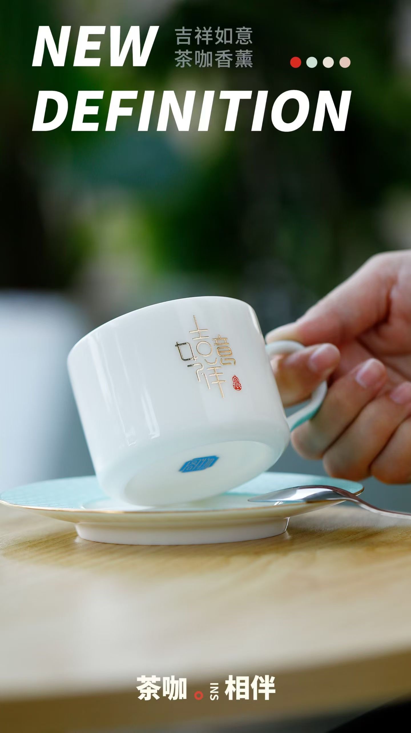 Jadeite ceramic coffee cup Home decoration, home decoration, Tao Li Family Red Pine Craft 8069 details Picture