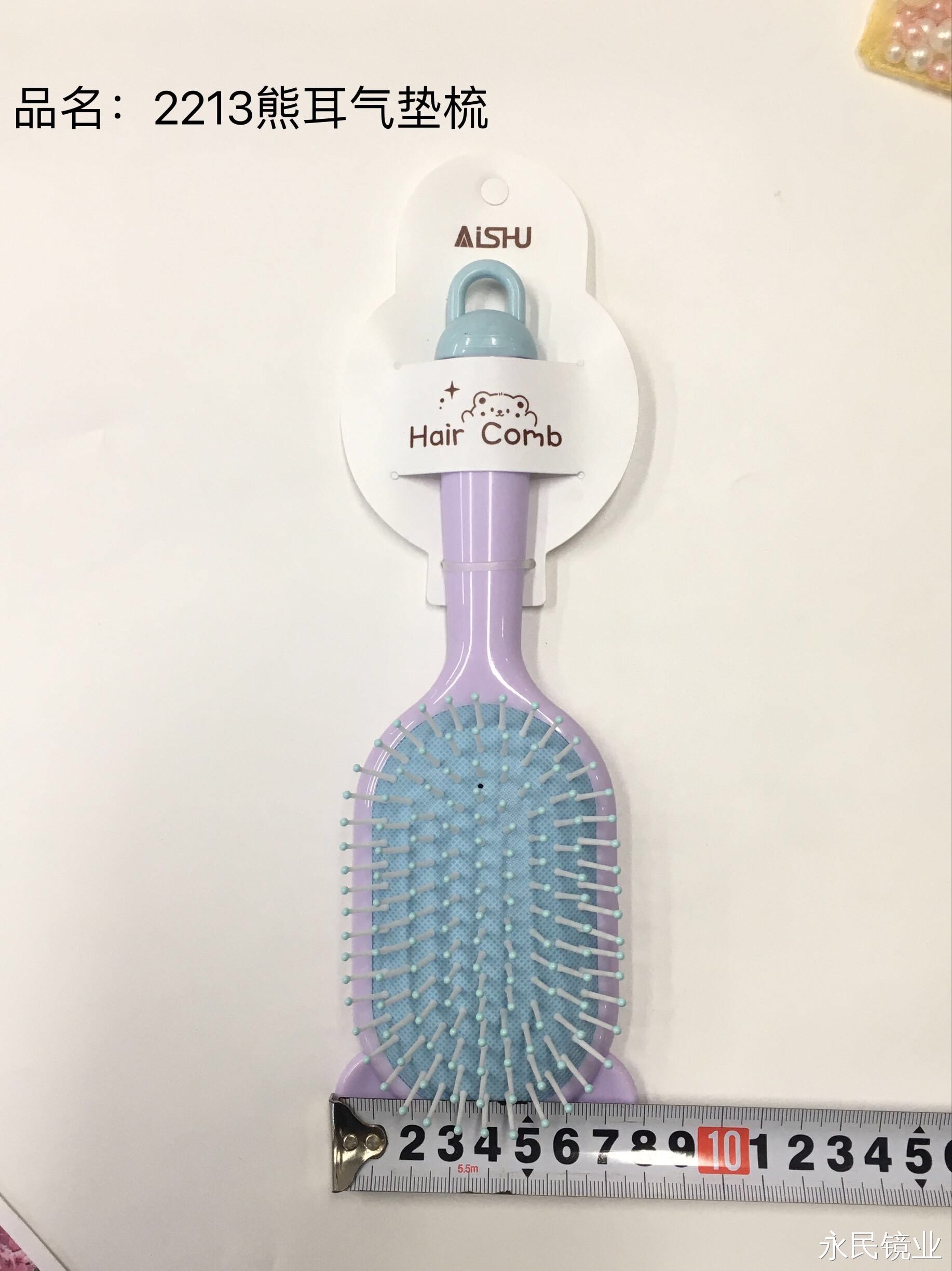 【 Yongmin Mirror Industry 】2213 Bear Ear Air Cushion Comb for Home Use, Simple Style