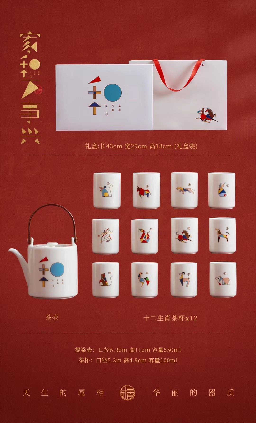 A set of 12 zodiac water bottles made of jade and sheep fat porcelain, crafted by Li Family Red Pine, 8069 detail image 9