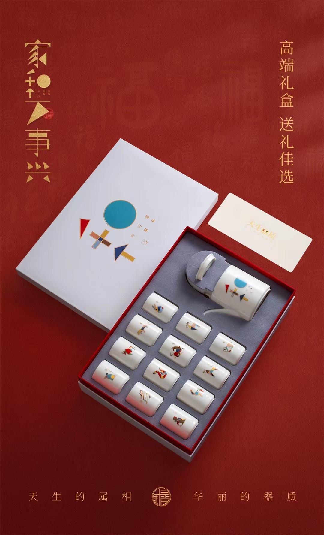 A set of 12 zodiac water bottles made of jade and sheep fat porcelain, crafted by Li Family Red Pine, 8069 detail image 3