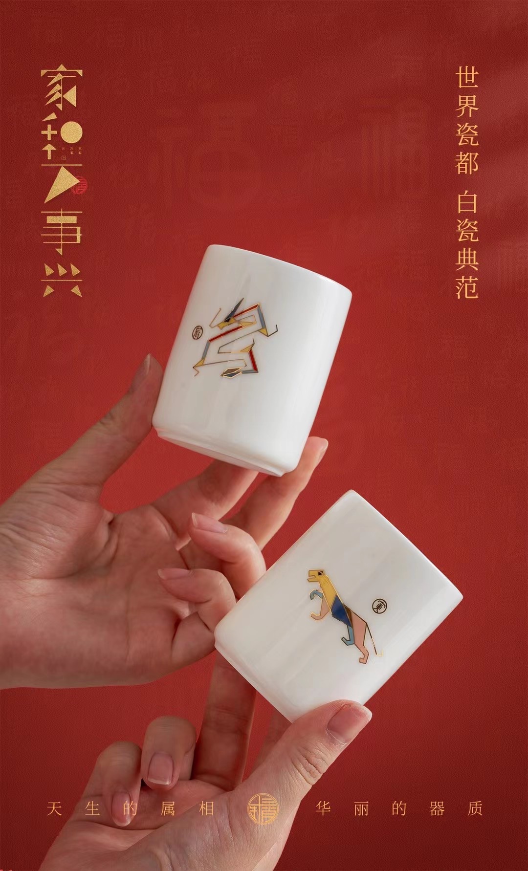 A set of 12 zodiac water bottles made of jade and sheep fat porcelain, crafted by Li Family Red Pine, 8069 Specification image