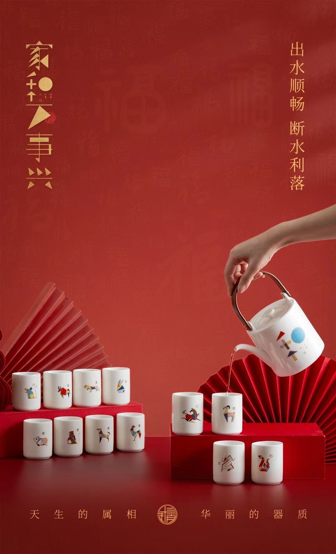 A set of 12 zodiac water bottles made of jade and sheep fat porcelain, crafted by Li Family Red Pine, 8069 detail image 2