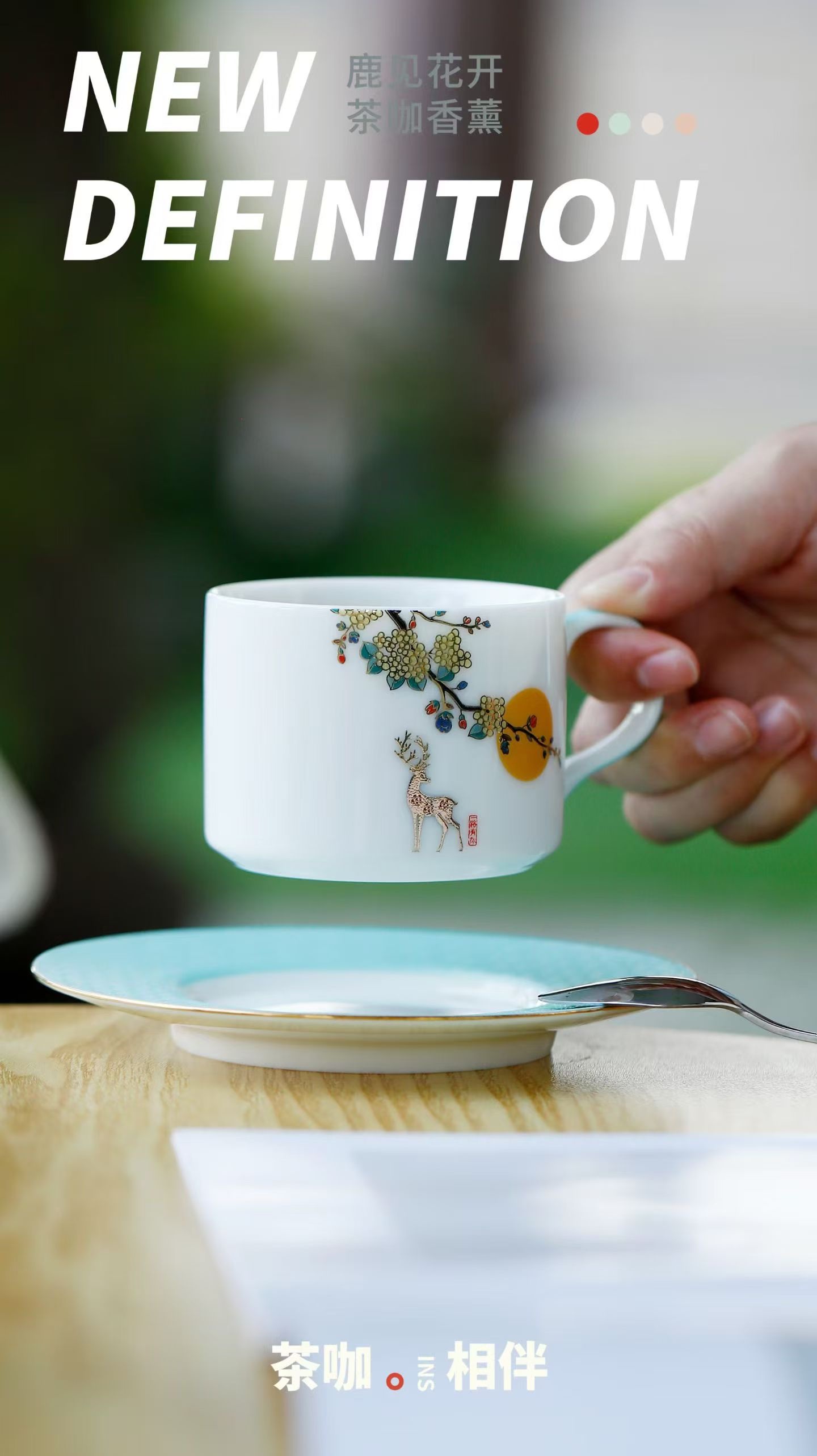 Jadeite ceramic coffee cup Home decoration, home decoration, Tao Li Family Red Pine Craft 8069