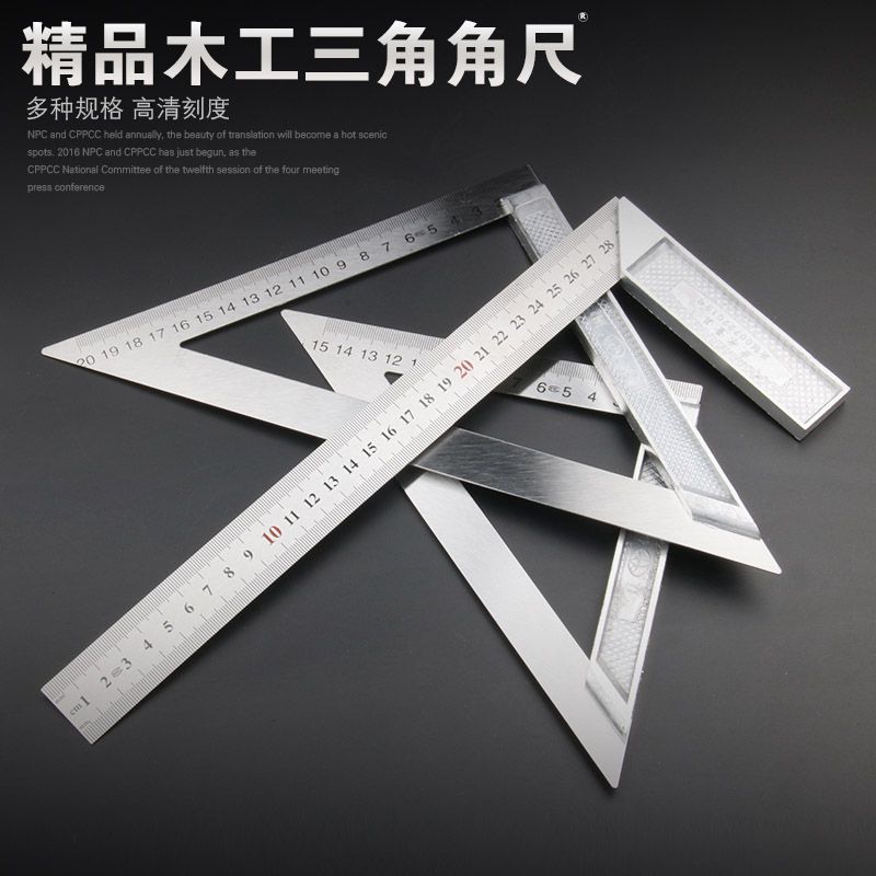 角尺直角尺宽座三角尺L型拐尺曲尺铝合金三角尺不锈钢1测量尺子