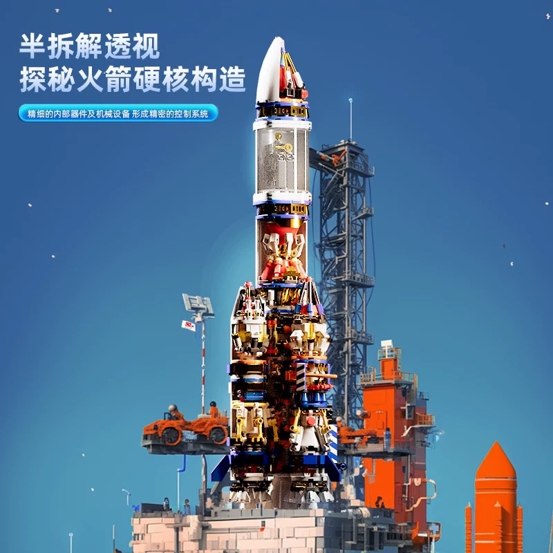 Building Block Space Series Transparent rocket assembly model Boy small particle assembly toy gift Specification image