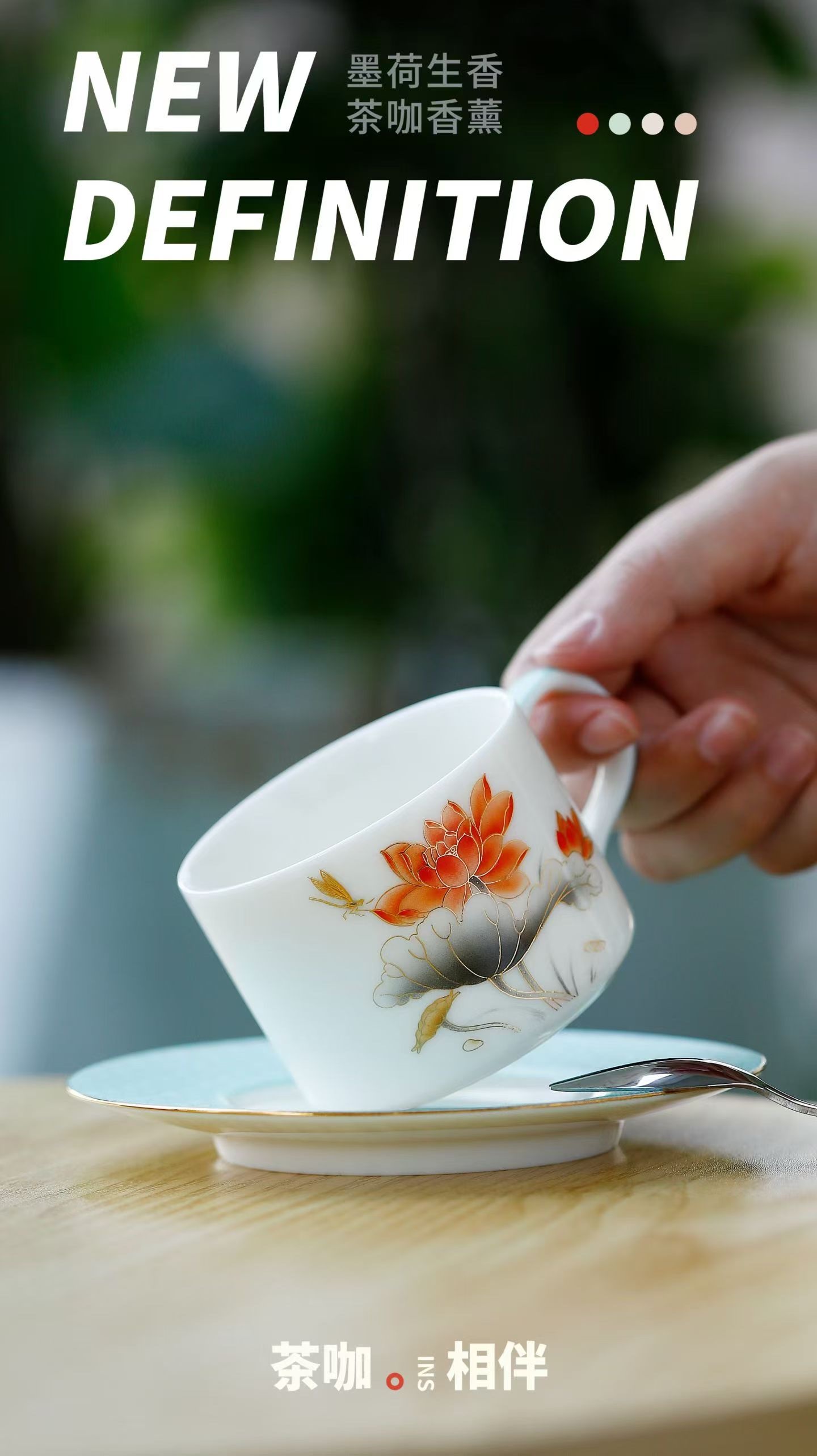 Jadeite ceramic coffee cup Home decoration, home decoration, Tao Li Family Red Pine Craft 8069 Specification image