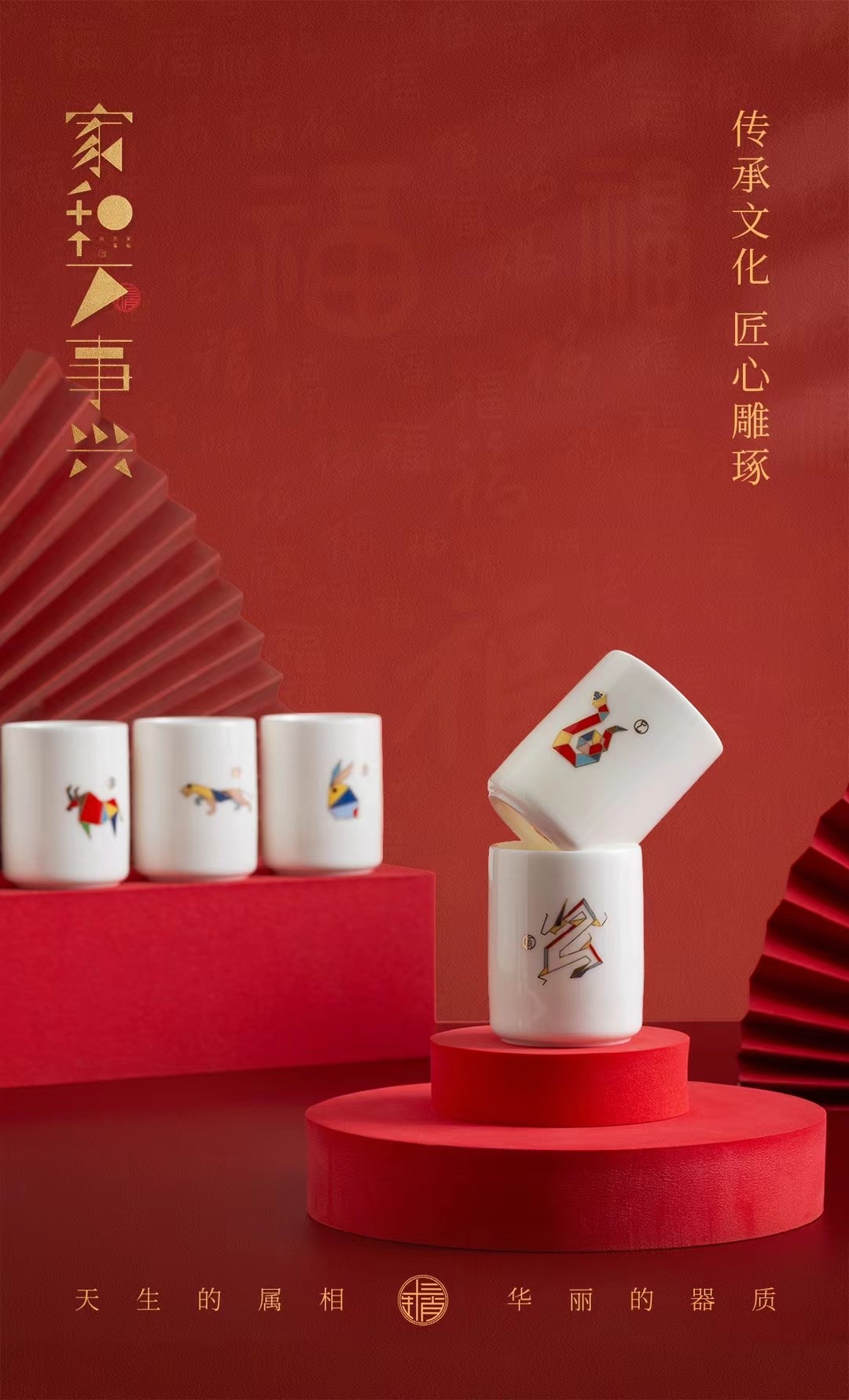 A set of 12 zodiac water bottles made of jade and sheep fat porcelain, crafted by Li Family Red Pine, 8069 detail image 5