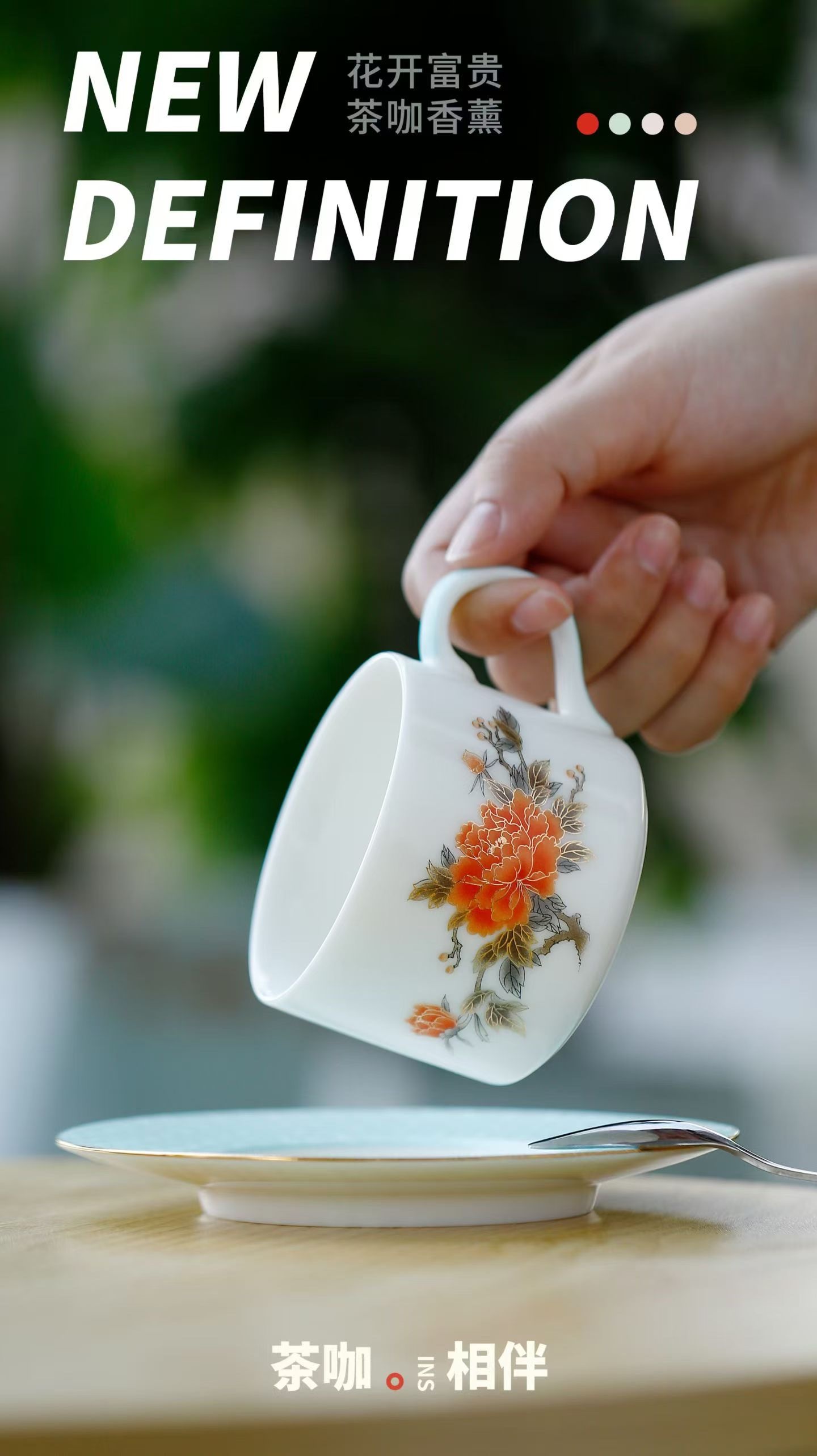Jadeite ceramic coffee cup Home decoration, home decoration, Tao Li Family Red Pine Craft 8069 detail image 4