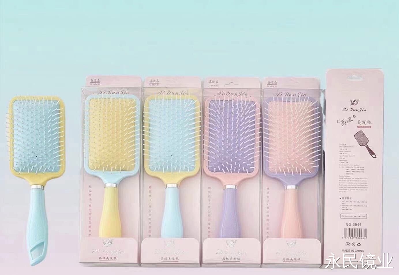 【 Yongmin Mirror Industry 】3946 Colorful and Elegant Hair Comb for home use. Simple colors, bright and vivid, soothing scalp detail image 2
