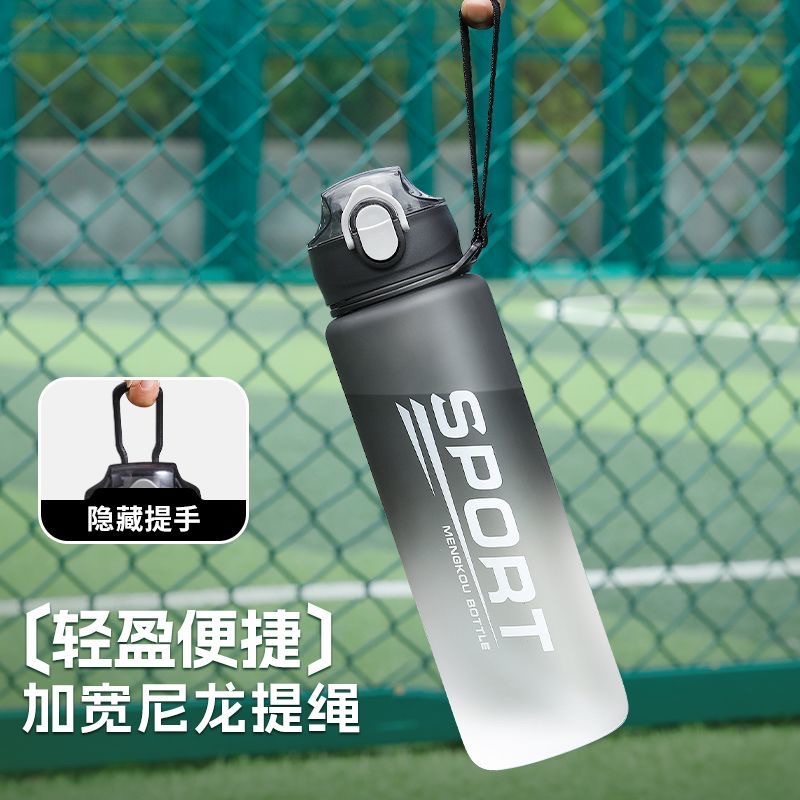 Mengkou 800ML plastic water cup, sports water cup for men, large capacity, high appearance level, summer heat resistant, anti-drop, portable military training water bottle, student straw cup, 25-1-1244D Specification drawing