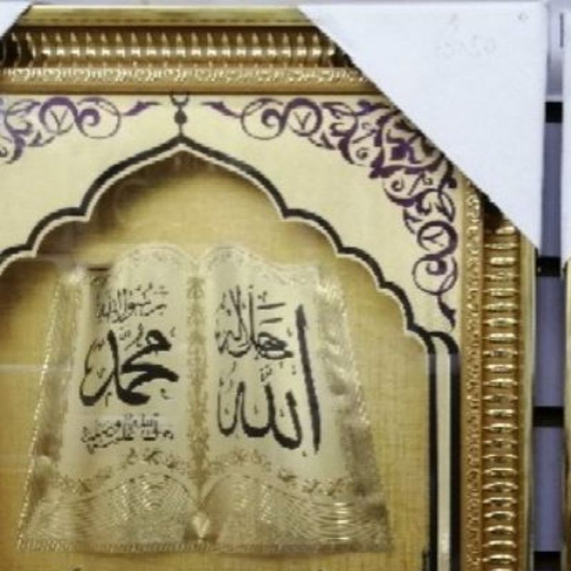 批发经文闹钟阿拉伯文画单幅穆斯林货源跨境货源装饰画细节图