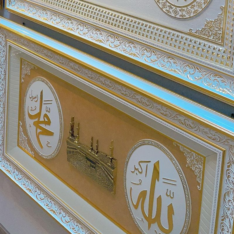 穆斯林工艺品穆斯林相框工艺品金色装饰画