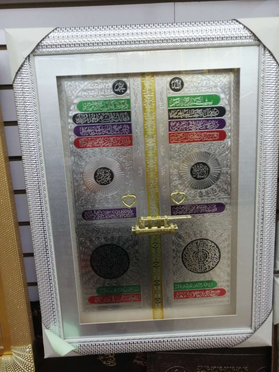 天门经文画穆斯林装饰画挂画