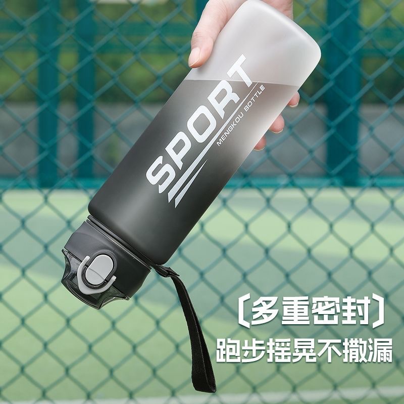 Mengkou 800ML plastic water cup, sports water cup for men, large capacity, high appearance level, summer heat resistant, anti-drop, portable military training water bottle, student straw cup, 25-1-1244D details Picture