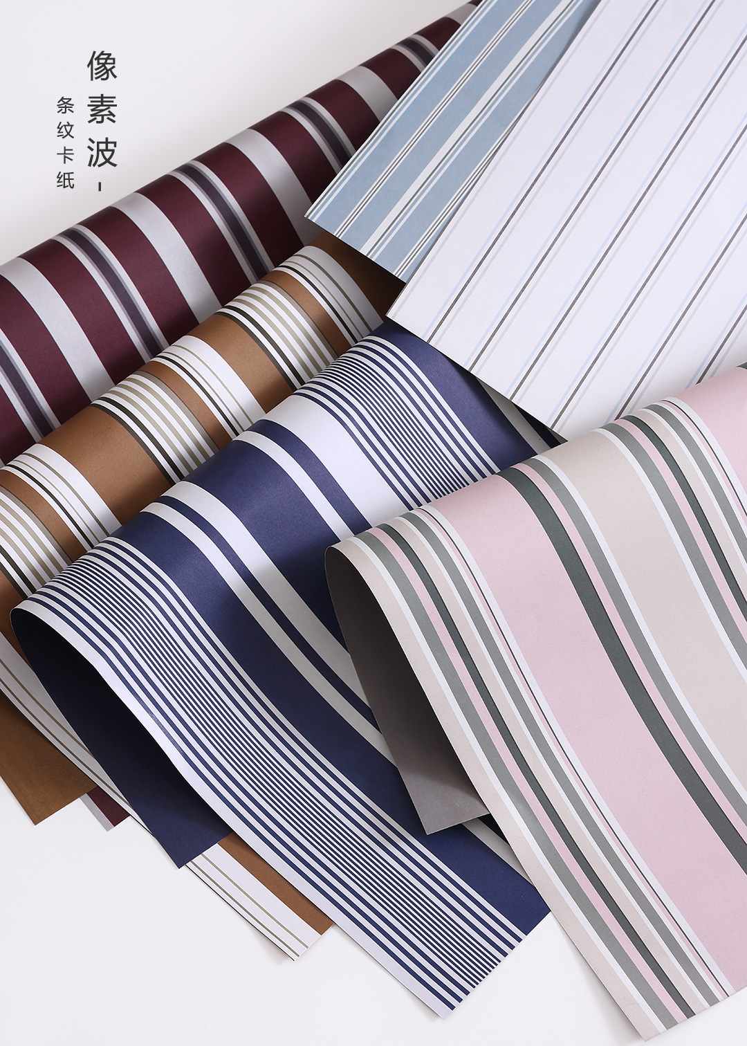 Pengfa Packaging Factory Store Pixel Wave Light Luxury Striped Series Floral wrapping paper, thickened flower gift packaging material, flower shop bouquet wrapping paper Application Scenario