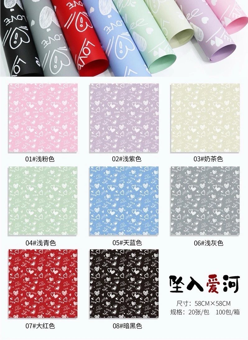 Pengfa Packaging Factory Store Falls in love with Nosa Paper Flower wrapping Paper Wholesale waterproof pearlescent film Flower art bouquets Flower Shop Packaging materials Valentine's Day wrapping Paper ribbons