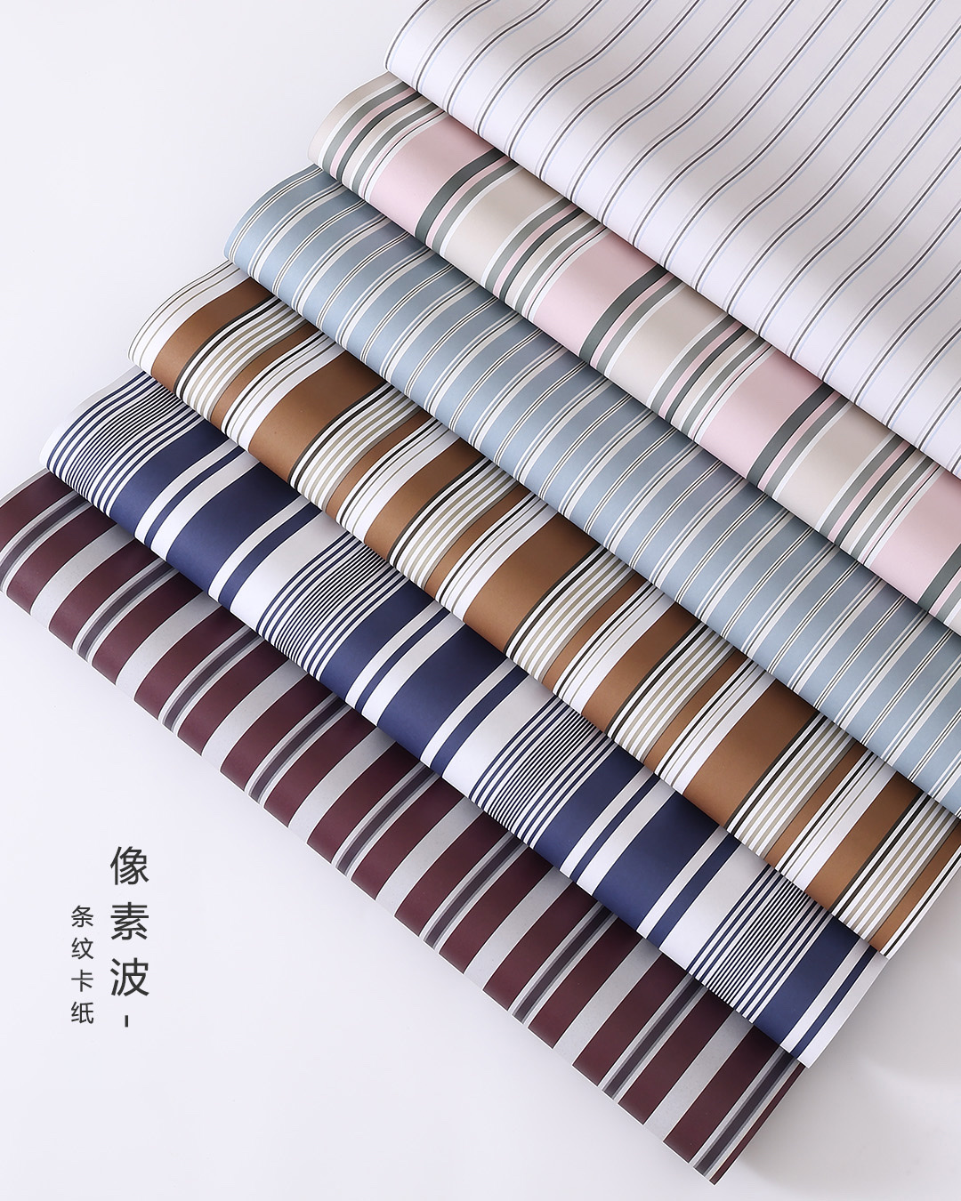 Pengfa Packaging Factory Store Pixel Wave Light Luxury Striped Series Floral wrapping paper, thickened flower gift packaging material, flower shop bouquet wrapping paper Specification image