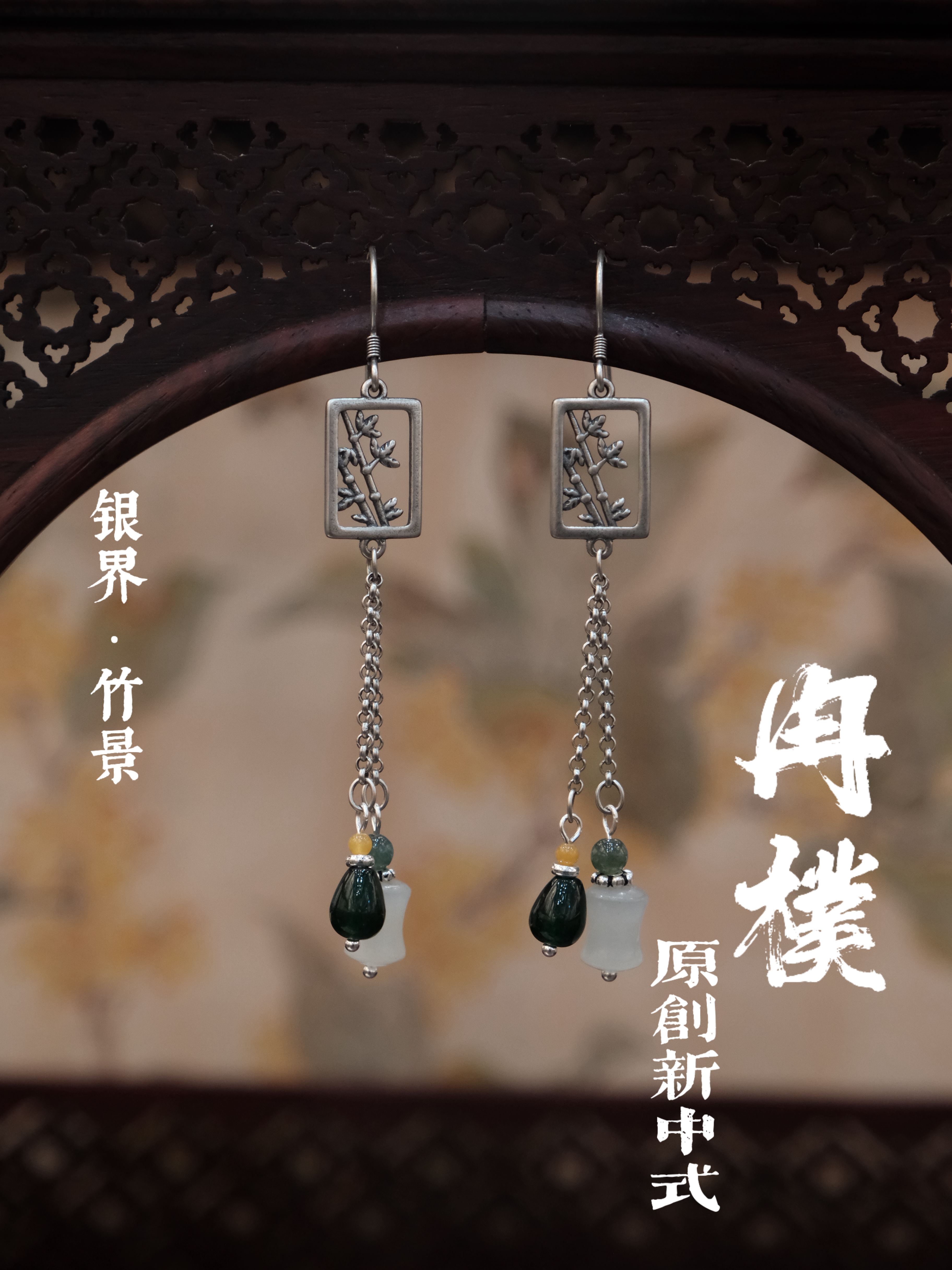 国风长款气质古银和田玉耳饰女长款优雅耳坠饰品新款潮流款式