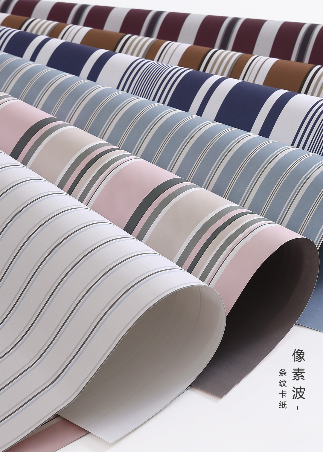 Pengfa Packaging Factory Store Pixel Wave Light Luxury Striped Series Floral wrapping paper, thickened flower gift packaging material, flower shop bouquet wrapping paper details Picture