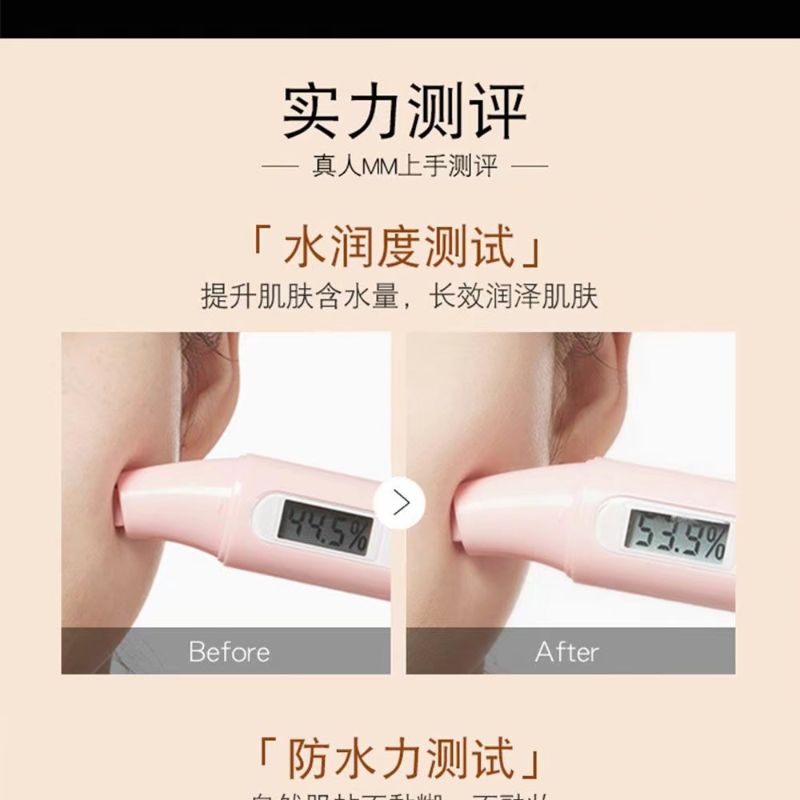 TO® Light Mist Water Gel Smooth Beauty Cream Application Scenario