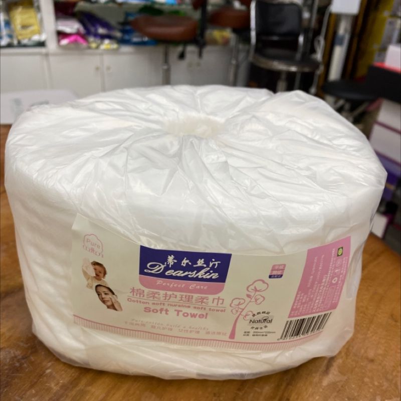 50米网纹全棉洗脸巾 一次性洗脸巾