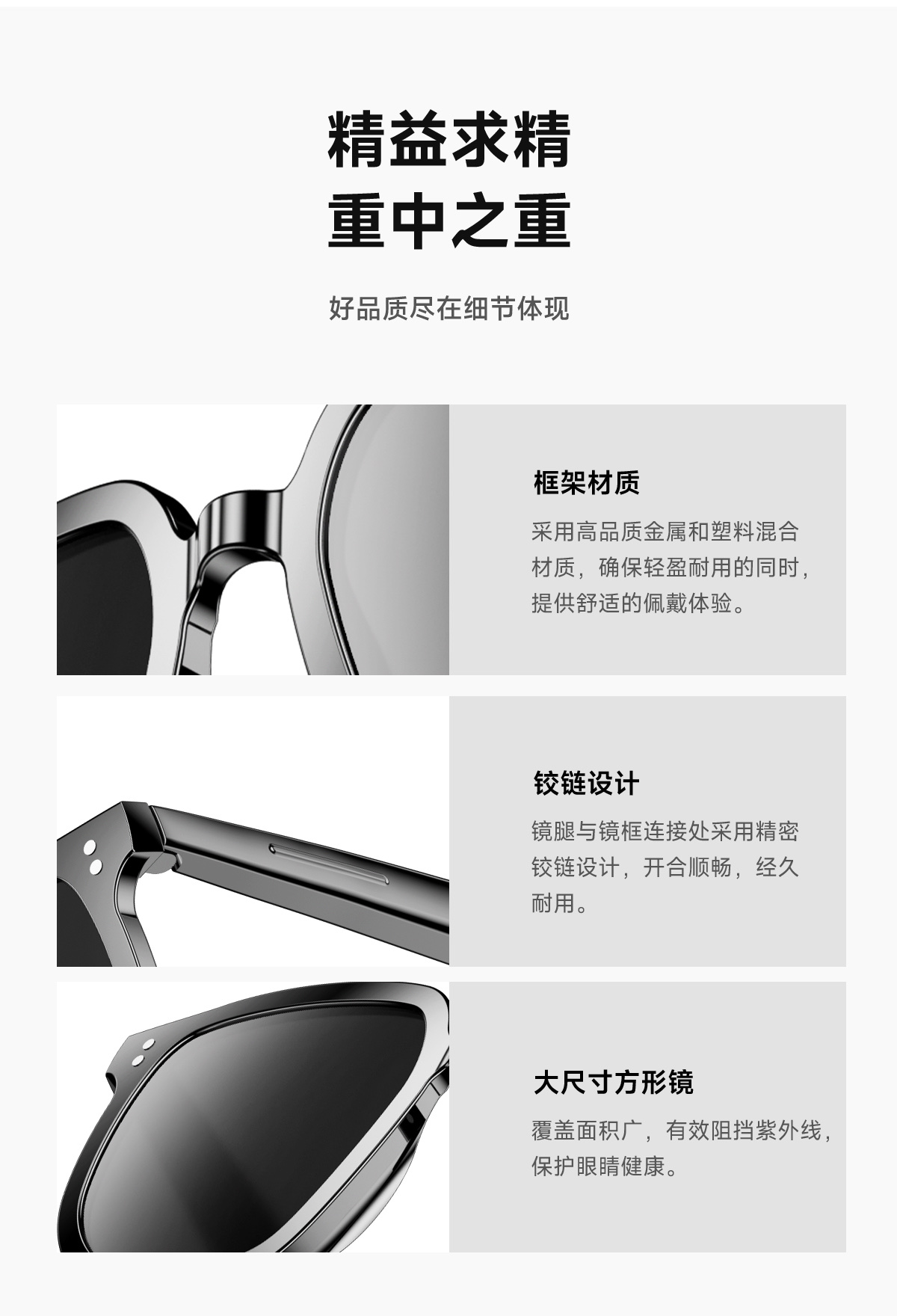 蓝牙眼镜 V1 pro 蓝牙耳机Ai智能高端重低音对讲机耳机无线蓝牙耳机运动耳机适用多场景详情10