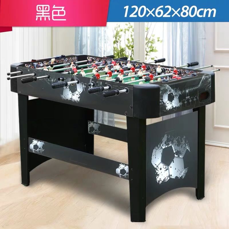 足球桌/世界杯桌上小球/台球桌白底实物图