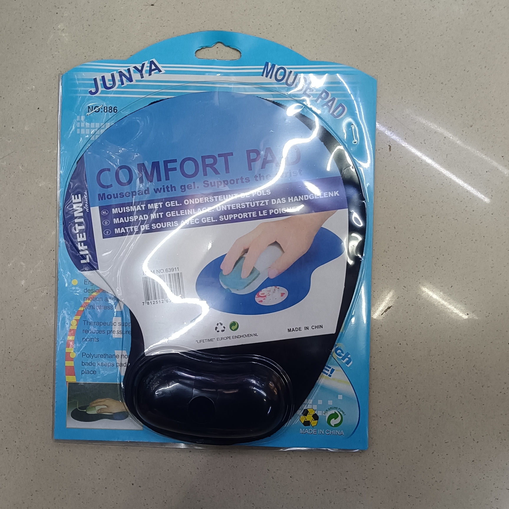 橡胶海绵鼠标垫橡胶海绵鼠标垫1