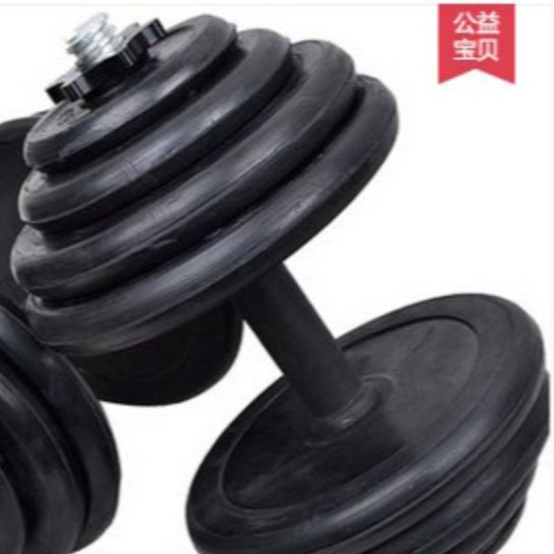 Linuo rubber-coated dumbbells 20kg men's home fitness equipment Dumbbell set for exercising arm muscles Item Picture