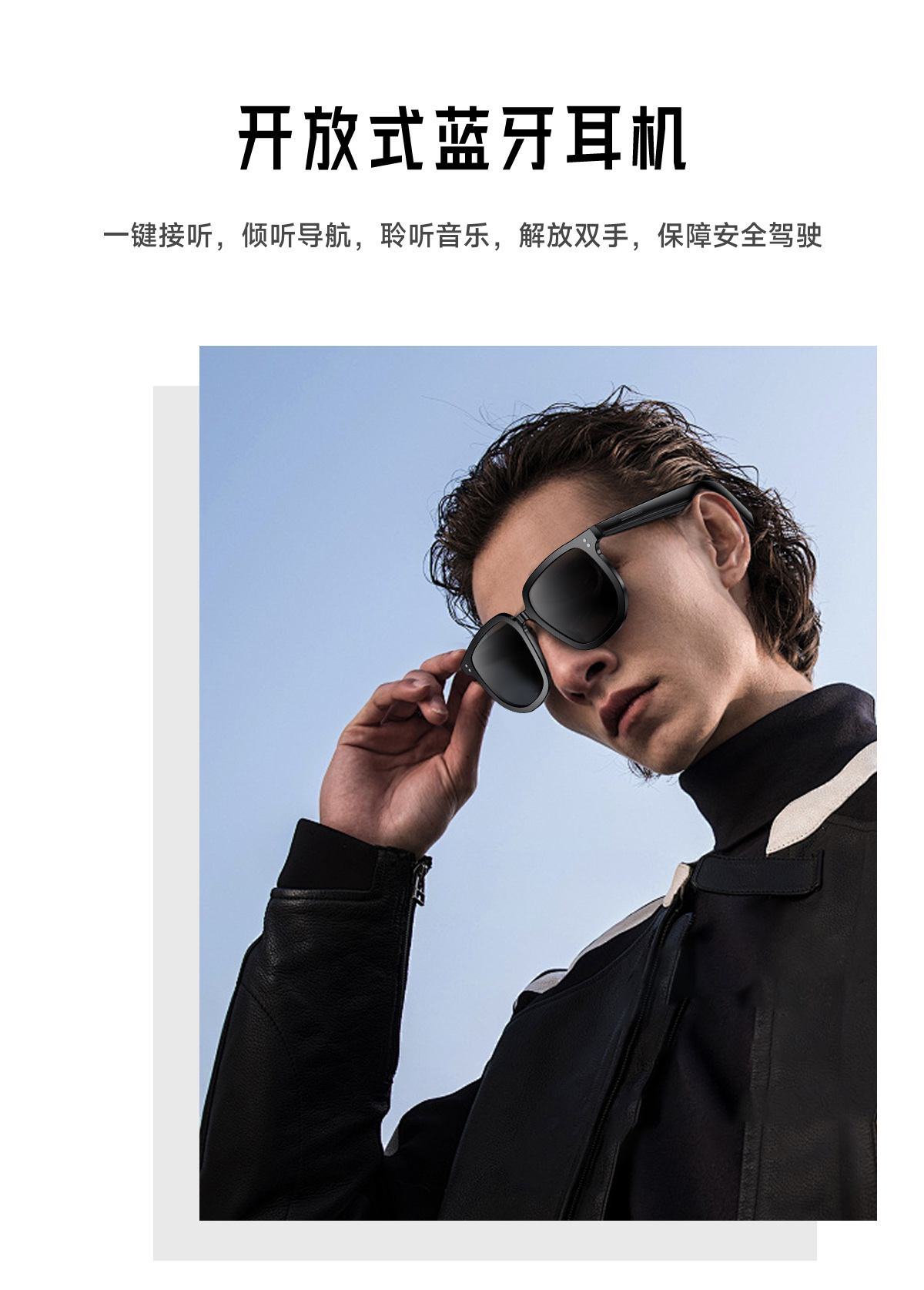 蓝牙眼镜 V1 pro 蓝牙耳机Ai智能高端重低音对讲机耳机无线蓝牙耳机运动耳机适用多场景详情5