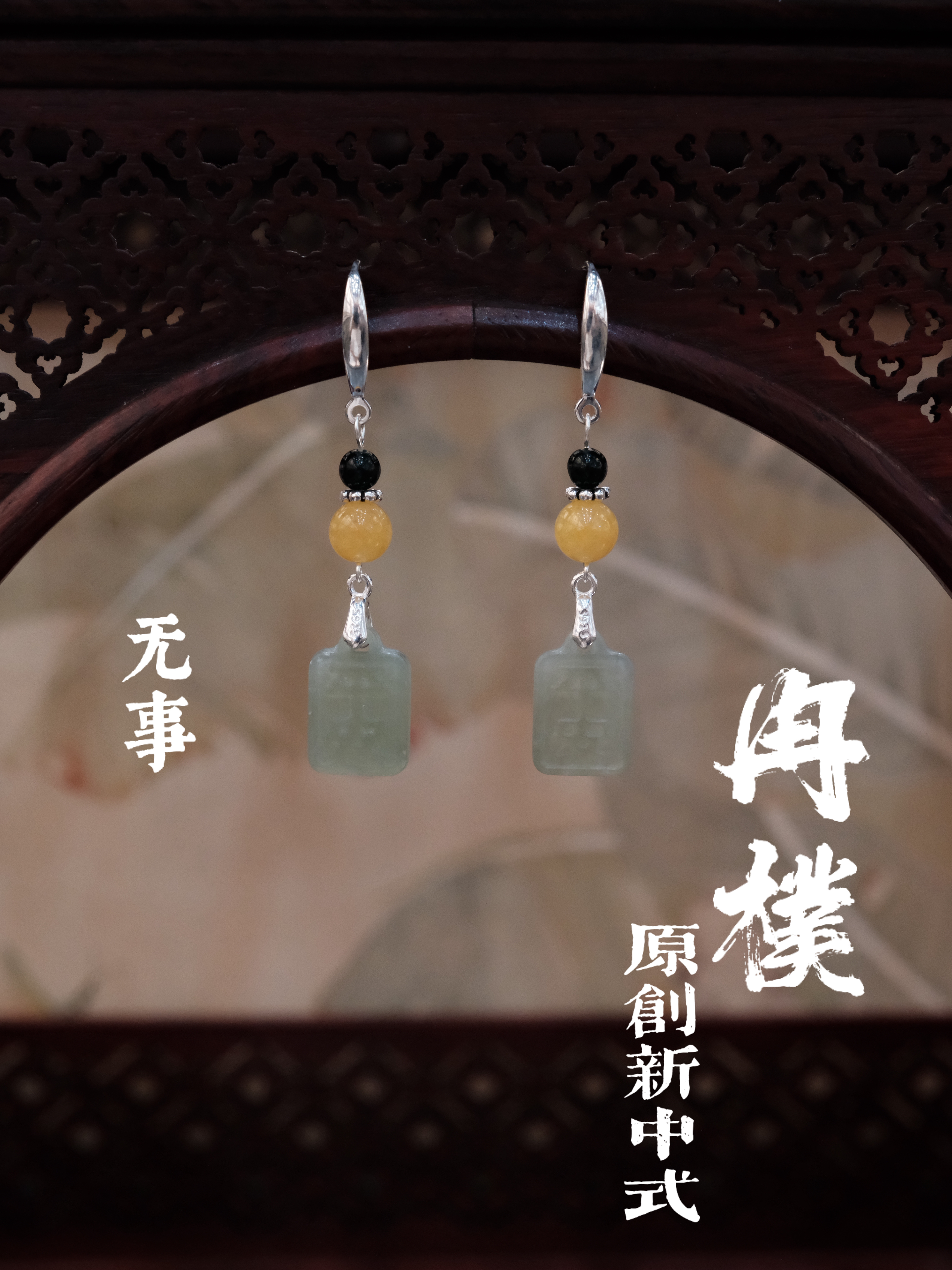 国风长款气质耳饰女925银和田玉老黄玉长款优雅耳坠饰品新款潮流款式