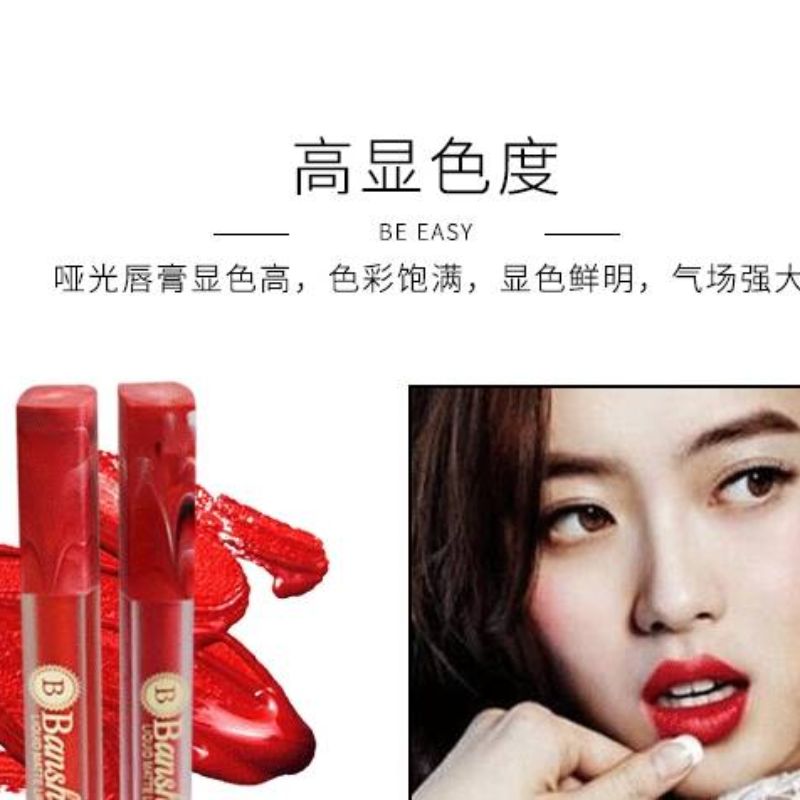 Lip gloss set box, long-lasting moisture retention, non-fading, waterproof, niche brand glass details Picture