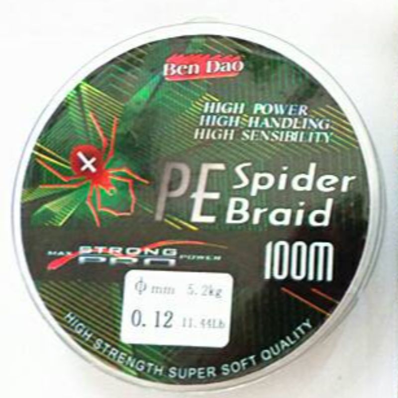 PEspiderbraid ultra-soft high-strength 100-meter foreign trade fishing line, ultra-soft PE line with high tensile strength details Picture