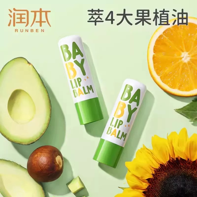 润本婴儿润唇膏 4g