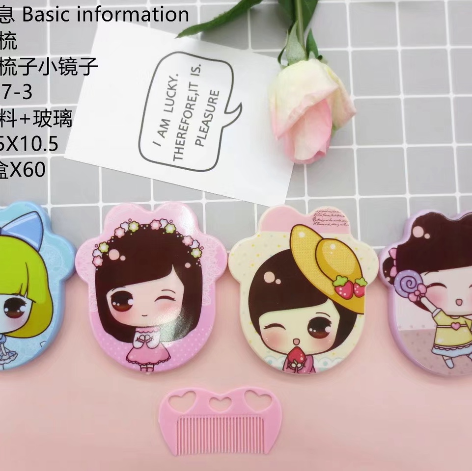 697-3韩版可爱小镜子迷你化妆镜便携化妆玻璃镜创意圆形随身化妆镜  22