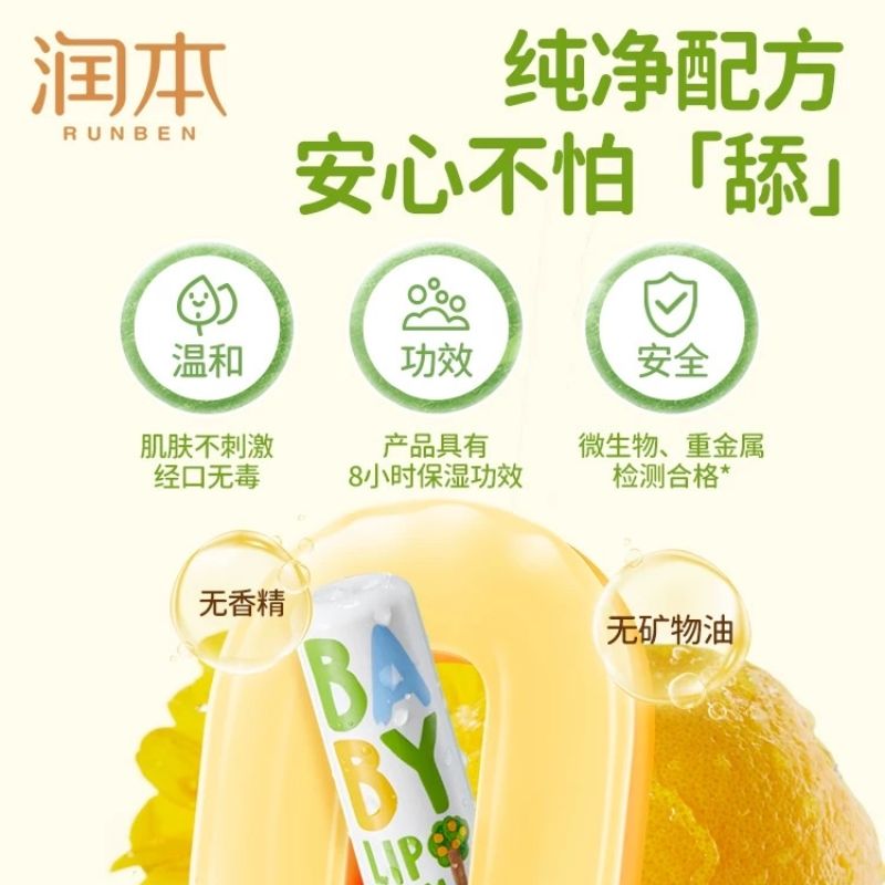 唇膏、唇油实物图