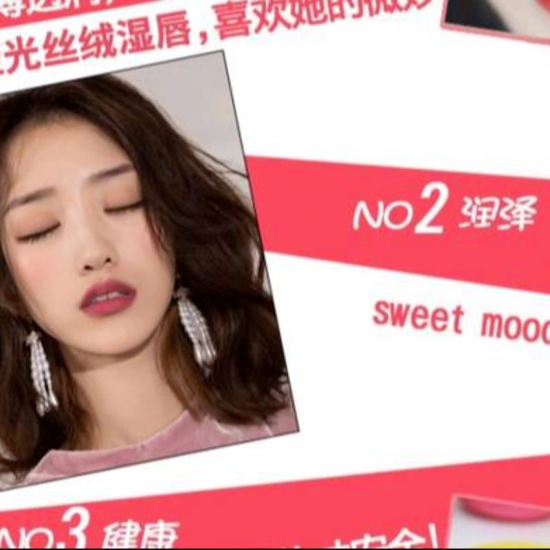 Lip gloss set box, long-lasting moisture retention, non-fading, waterproof, niche brand glass Specification image