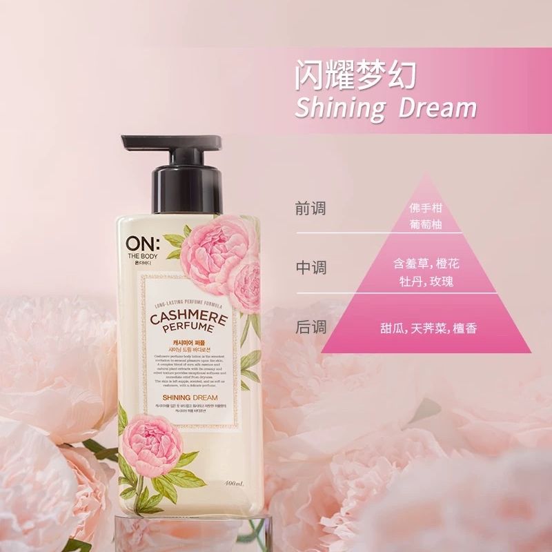 身体养护/身体乳/维生素e乳秋冬/瘦身霜/跨境白底实物图