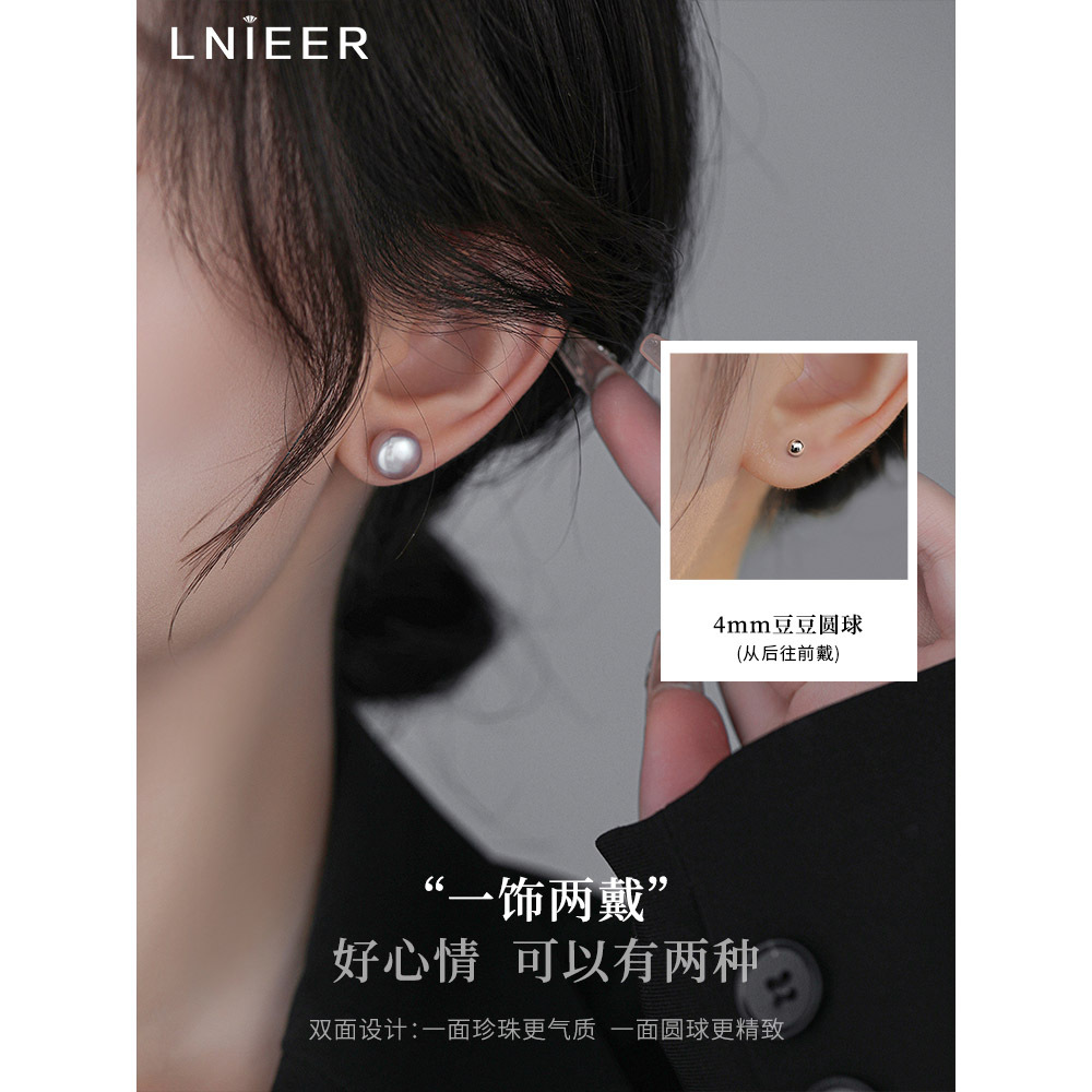 Pearl stud earrings, New European fashion accessories, New European fashion accessories, trendy earrings, freshwater pearl stud earrings. Double-sided design: one side is pearl for more elegance, and the other side is round for more refinement. New European fashion, New European fashion accessories, freshwater beads detail image 2