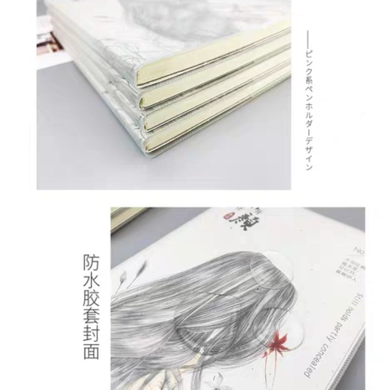 Poetry Museum's four-volume ancient-style girl's heart rubber set A5 notebook, a horizontal grid note-taking and excerpting book for wrong answers details Picture