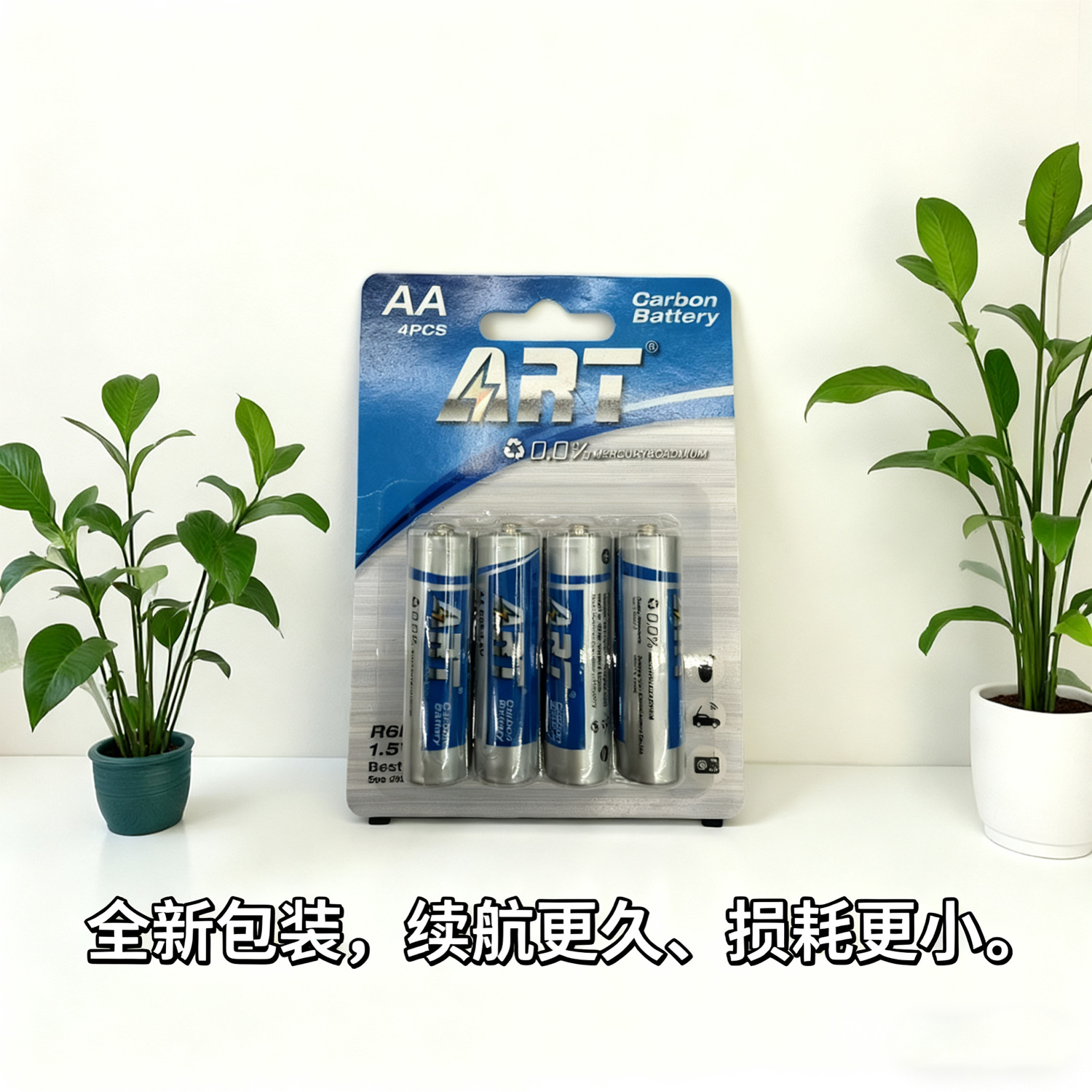 No.5 AA carbon battery 1.5v, mercury-free, cadmium-free, environmentally friendly and durable microphone, toy, air conditioner, TV remote control, mouse, smart door lock, dry battery ART detail image 3